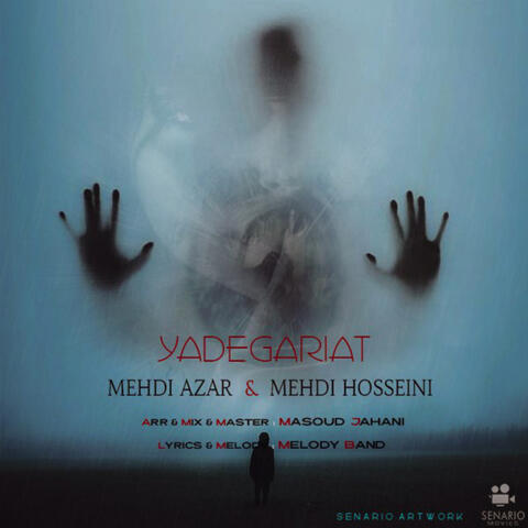 Yadegariat