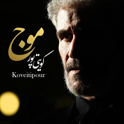 Mouj