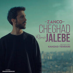 Cheghad Jalebe