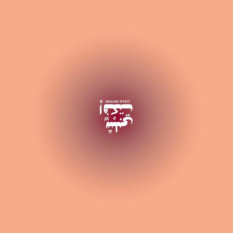 Shalabi Effect