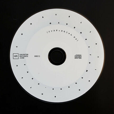 Faka Sukka Mojyankayo