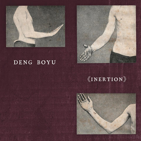 Inertion