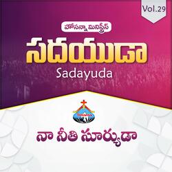 Naa Neethi Suryuda (Sadayuda)