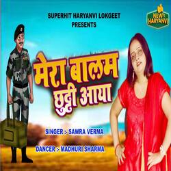 Mera Balam Chutti Aaya