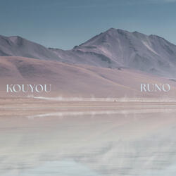 Runo