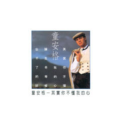 別離歌