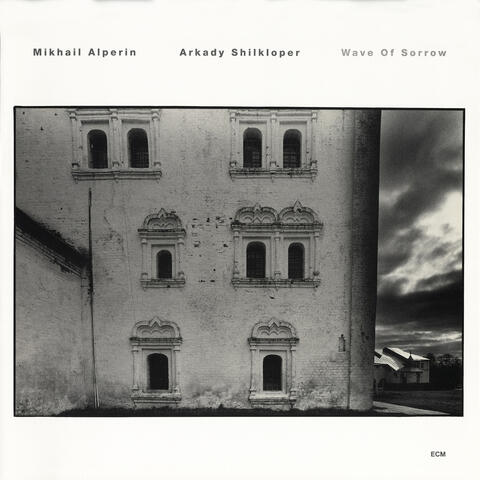 Mikhail Alperin & Arkady Shilkloper