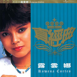 手掌上的電話號碼