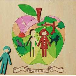 Don't Dream It's Over