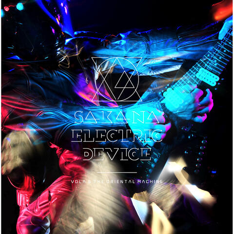 Sa-ka-na Electric Device