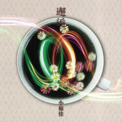 Ikite Ikukoto Ikite Arukoto