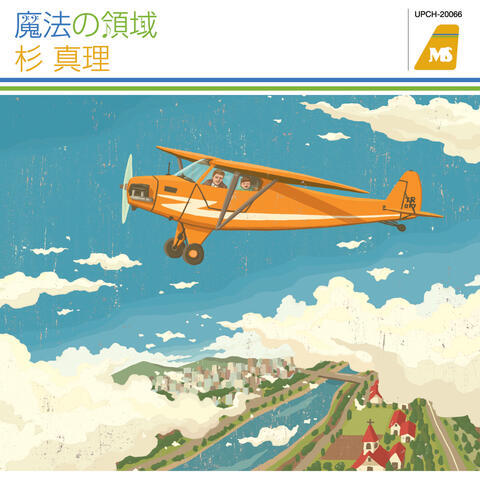 Mahouno Ryoiki