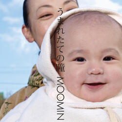 Umaretateno Hitomi