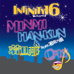 Infinity 16 Tadaima Sanjyou(Inst.)