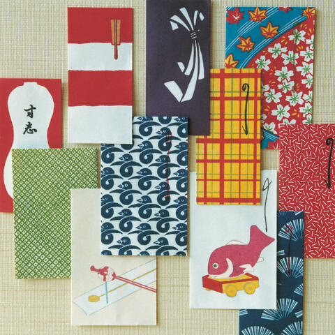 Otoshidama - Very Best Of Onsoku Line