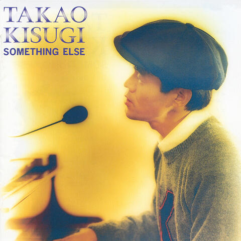 Something Else