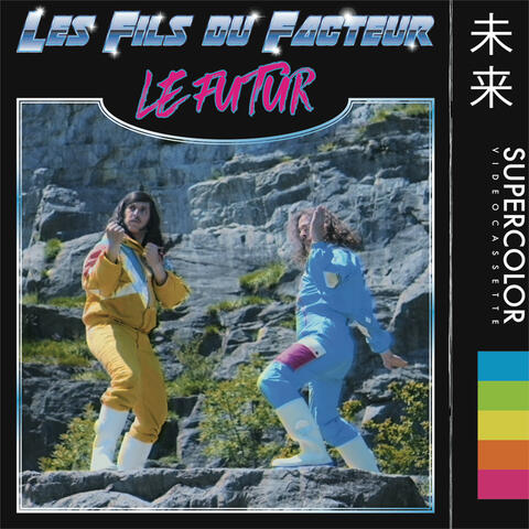 Le futur