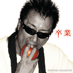 Sotsugyou