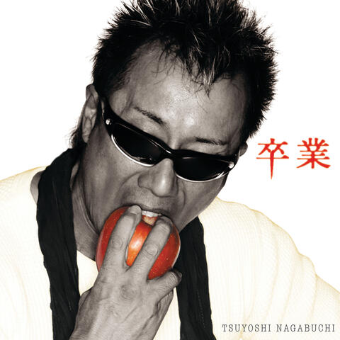 Sotsugyou