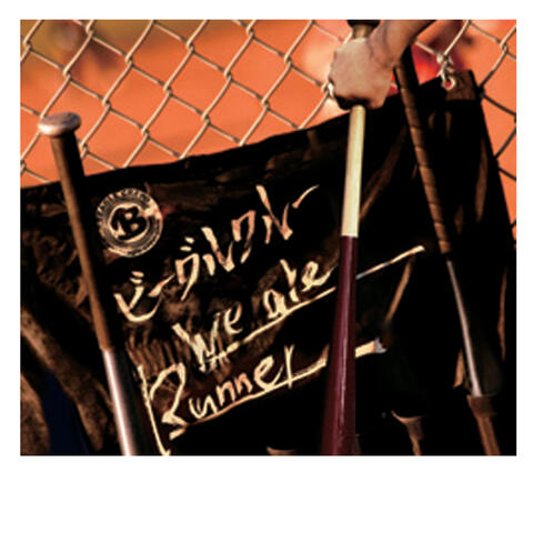 We Are Runner