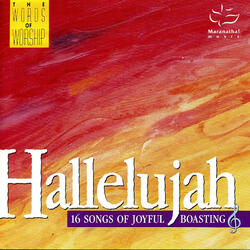 One Name, Yahweh/He Is