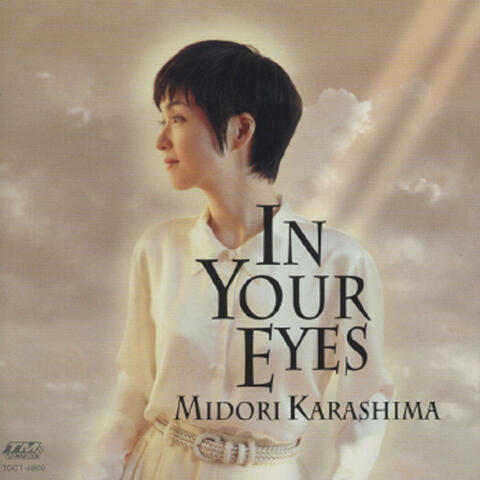 In Your Eyes