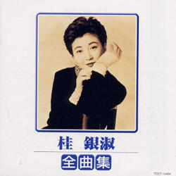 Kita Kukou