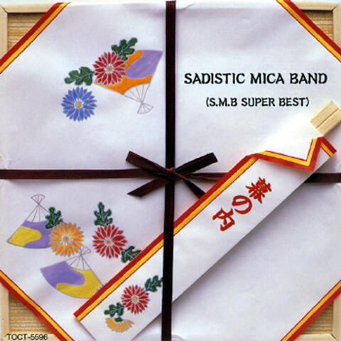 Makunouchi (S.M.B Super Best)