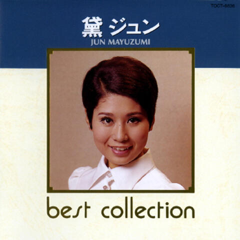 Best Collection Jun Mayuzumi