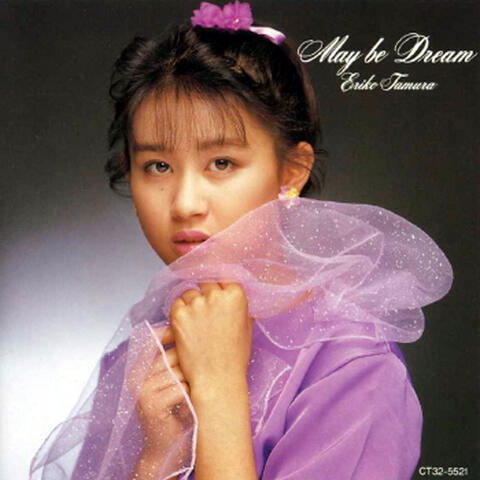 May Be Dream