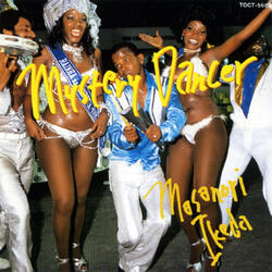 Nayamashiku Summer Queen