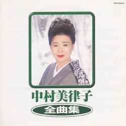 Otoko Ga Sake Wo Nomu Toki Wa