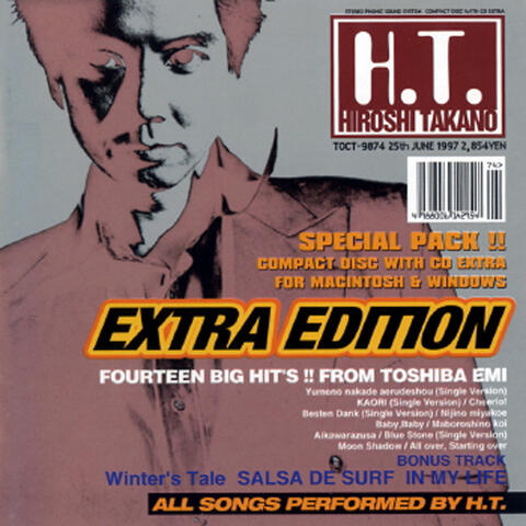 Extra Edition