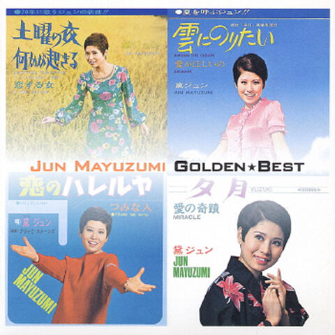 Golden Best Jun Mayuzumi