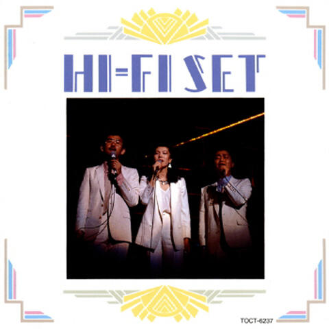 Hi-Fi Set