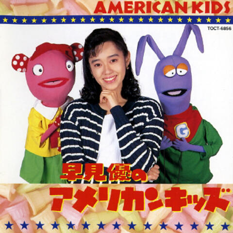 Hayami Yu no American Kids
