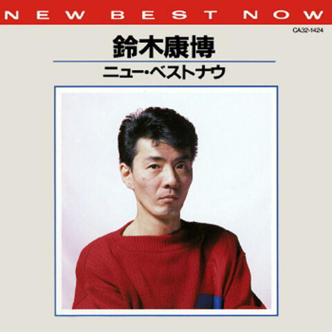 New Best Now Yasuhiro Suzuki