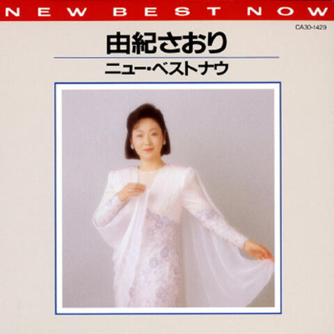 New Best Now Saori Yuki