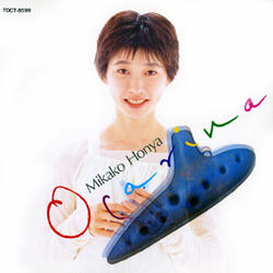 Madame Yopparai -Chichukai Vacance Hen-