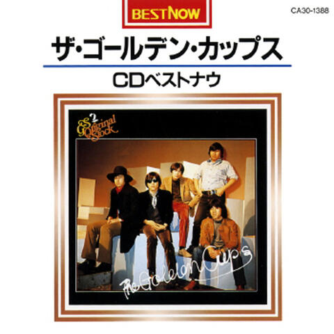 CD Best Now
