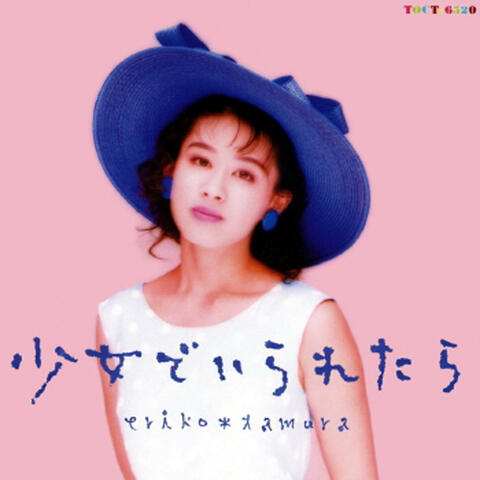 Shoujo de Iraretara