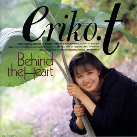 Behind The Heart