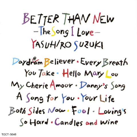Better Than New -The Song I Love-