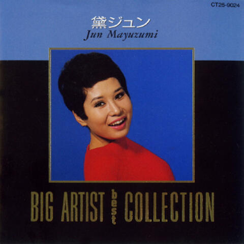 Big Artist Best Collection Jun Mayuzumi