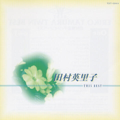 Twin Best Eriko Tamura
