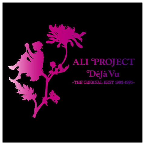 Deja Vu - The Original Best 1992-1995