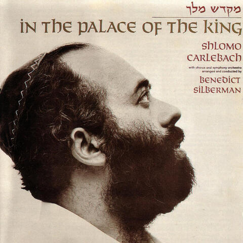 Shlomo Carlebach