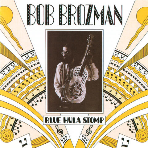 Blue Hula Stomp