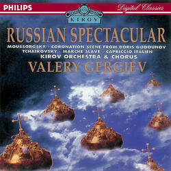 Tchaikovsky: Eugene Onegin, Op. 24, TH.5 / Act 2 - Valse