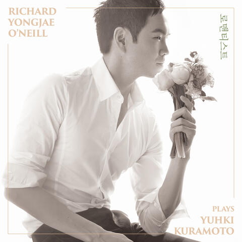 Romantist Repackage